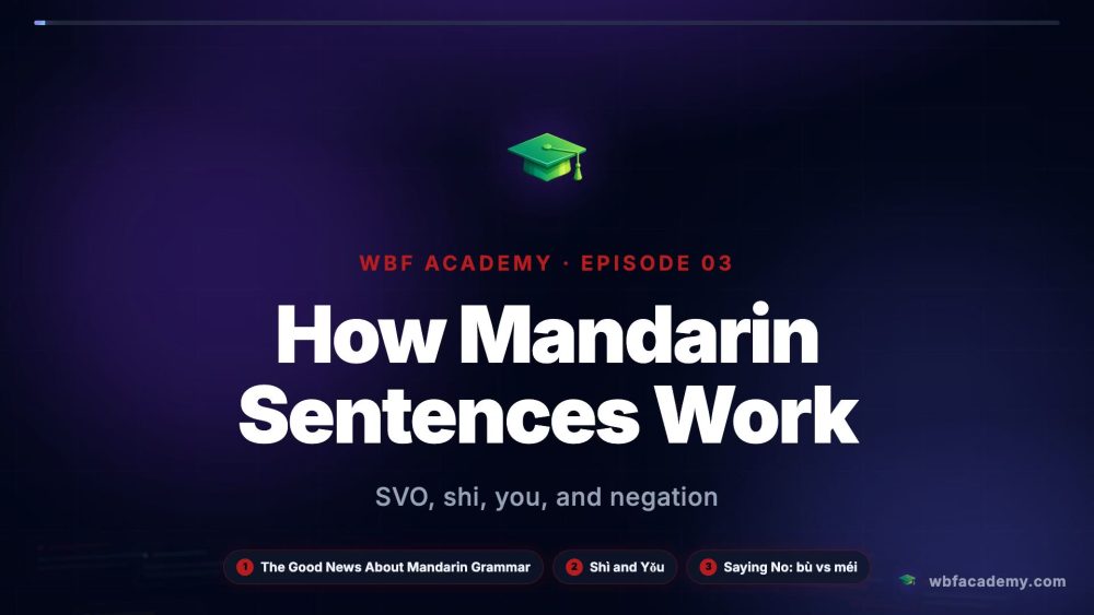 How Mandarin Sentences Work
